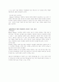 bloom의 완전학습 4페이지