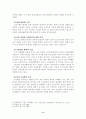 청소년범죄 12페이지