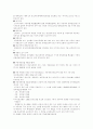중고차 성능 검사 5페이지