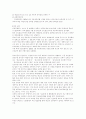 중고차 성능 검사 6페이지