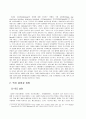 CJ 선택적 복리후생제도 5페이지