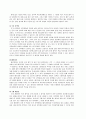 CJ 선택적 복리후생제도 7페이지