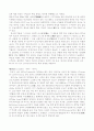시대사별 작곡가 및 음악 조사 3페이지