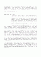 시대사별 작곡가 및 음악 조사 6페이지