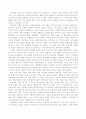 시대사별 작곡가 및 음악 조사 10페이지