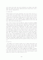 보건의료정책 9페이지