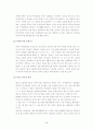 외국인 대상 관광프로그램 5페이지