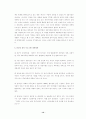 외국인 대상 관광프로그램 14페이지