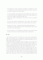 외국인 대상 관광프로그램 15페이지