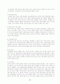 10대여성건강문제 27페이지