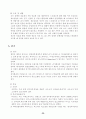 10대여성건강문제 29페이지
