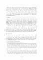 1930년대 한국문학의 문예사조개관 2페이지