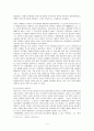 1930년대 한국문학의 문예사조개관 5페이지