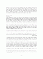 1930년대 한국문학의 문예사조개관 6페이지