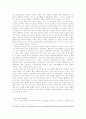 영화`폴락(pollock)`을 통한 고찰 - 자연 : 그 동양과 서양의 차이 3페이지