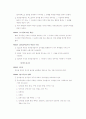 상법 조문 24페이지