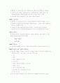 상법 조문 44페이지