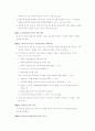 상법 조문 47페이지