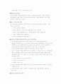 상법 조문 57페이지