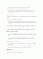 상법 조문 71페이지