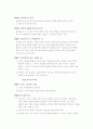 상법 조문 74페이지
