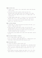 상법 조문 77페이지
