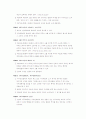 상법 조문 81페이지