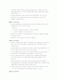 상법 조문 96페이지