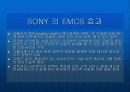 소니와 삼성의 scm 32페이지