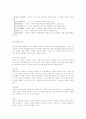 색채와 마케팅 15페이지