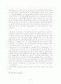 의료보험의 향후전망 44페이지