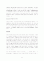 의료보험의 향후전망 46페이지