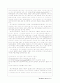 학습장애와 치료교육 5페이지