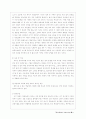 학습장애와 치료교육 32페이지