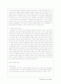 학습장애와 치료교육 33페이지
