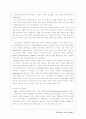 학습장애와 치료교육 35페이지