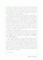 학습장애와 치료교육 37페이지