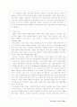 학습장애와 치료교육 39페이지