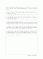 학습장애와 치료교육 45페이지