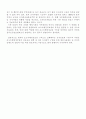 정부보호산업 최근동향과 정부보호산업 20페이지