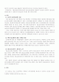 정부보호산업 최근동향과 정부보호산업 22페이지