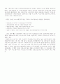 정부보호산업 최근동향과 정부보호산업 23페이지