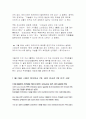 이라크전 전개상황과 파병 찬반론 13페이지