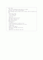 과제중심모델 9페이지