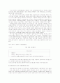 과제중심모델 11페이지