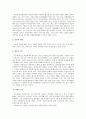 과제중심모델 14페이지