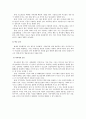 과제중심모델 15페이지