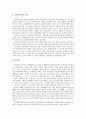 과제중심모델 16페이지