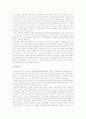 과제중심모델 19페이지