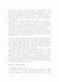 과제중심모델 22페이지